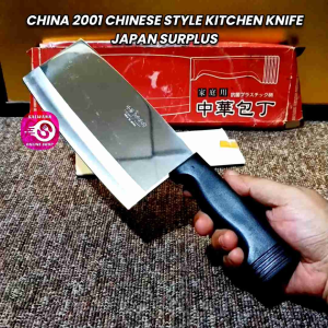 CHINA 2001 CHINESE STYLE STAINLESS STEEL KITCHEN COOKING KNIFE MADE IN JAPAN • JAPAN SURPLUS