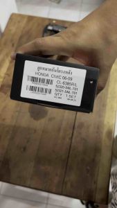ลูกหมากกันโครงหลัง civic fd ปี2006-2011 จำนวนต่อ1คู่  Brand cera CL-6385