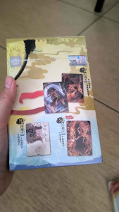 1 NEW PACK of NeZha2 original official KaYou card pack (卡游). 哪吒2正版卡游斗天包卡包 x1包 (全新未开散包)