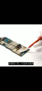 ชุดแกะ CPU จอมือถือ Set 5 ชิ้น TE-018 พร้อม เก็บเงิน ส่งจากไทย