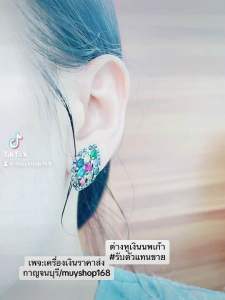 ต่างหูเงินมาคีนพเก้า