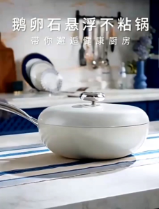 OHHDEER 30CM Cobblestone Frying Pan Maifan Stone Non-Stick Pan Milk Pan Flat Bottom Pan Induction Cooker Pot With Cover