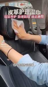 Car interior cleaning wipes leather genuine leather polish renovation repair quick decontamination care products car wet wipes  汽车内饰皮革护理清洁湿纸巾车载镀膜湿巾擦车洗神器真皮去污增亮  1 pack x 80pcs