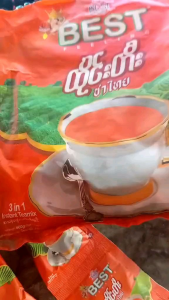 ชาวไทยใหญ่สำเร็จรูป3in1…..30ซอง