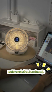PGY พัดลมตั้งโต๊ะ 8 นิ้วพัดลมใหญ่ พัดลมแขวน 1200mAh ติดผนัง แบบพกพา พับได้ USB พัดลมชาร พัดลมพกพา ราคาถูก พัดลมพกพา ลมแรง พัดลมพกพา ไร้สาย
