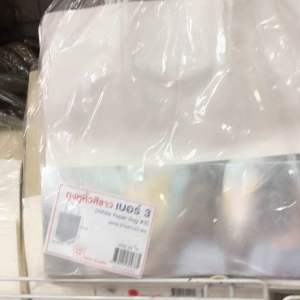ถุงหูหิ้วสีขาวเบอร์สามขนาด 27 เซนติเมตรคูณ 27 เซนติเมตรคูณ 11 เซนติเมตรบรรจุ 20 ใบต่อแพคมาพร้อมถาดรองก้นถุง