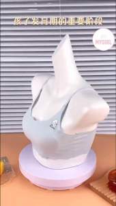 Bra Kids Teenager Ice Silk Student Developing Breathable Seamless Camisole Bra  女童 少女 内衣 Baju Dalam 7-12 Years Old Girls