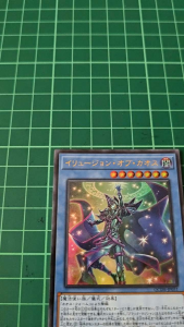 YUGIOH Japanese QCDB-JP031 混沌幻象 Illusion of Chaos (UR) NEAR MINT 97%