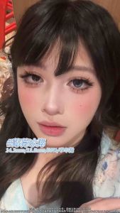 ML015 MOLYKAKA 14.2MM 6 MONTHS LENS