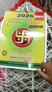 𝗦𝗪𝗔𝗦𝗧𝗜𝗞𝗔 𝗖𝗔𝗟𝗘𝗡𝗗𝗔𝗥 𝟮𝟬𝟮𝟲 [MALAYSIAN TIME]