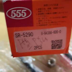 RACK END LONG TIE ROD PANTHER 2.3 2.5 555 JAPAN IMPORT ASLI SEPASANG