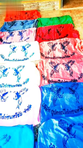 Krodong Sablon Ayam Bangkok