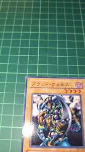 YUGIOH Japanese KA-06 SK2-002 SDKS-JP015 血戰士 Vorse Raider (N) LIGHT PLAYED 95%95%