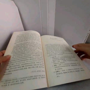 《华人文化述评》孙和声著  兼论东西文化、宗教与人生  评介华人文化基本值观 诸如伦理观 医疗观 生死观 从异中求同角度纵横论述古今东西文化 燧人氏出版 Book