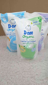 น้ำยาซักผ้า ดีนี่ แพ็ค 3 ถุง สามสูตร ซักผ้าหอมติดทนนาน หอม ออนโยน ลดกลิ่นอัพชื้น