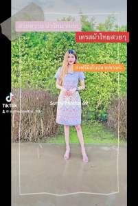 ชุดเดรสผ้าทอลายอัดกาวทั้งชุด ผ้าฝ้ายทอลาย