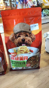 Kitchen mini dog food puppy&adult 1.5kg