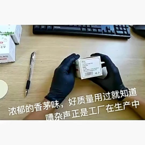 AGEL2420 Citronella Mosquito Gel Miaoaike Anti Nyamuk Aman Untuk Anak-anak Dan Ibu Hamil