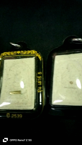 หลวงพ่อคูณรุ่นเสาร์ 5 ปี 2539