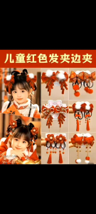 KL Stok Sedia 🇲🇾 Gadis Rambut Palsu Jepit Rambut Merah Hiasan Kepala Gadis Kecil Tahun Baru Gaya Kuno Hanfu Aksesori Rambut Comel ⭐ New Year Red Hairpin Wig Braid Headdress Little Girl Cute Hair Accessories女童新年红色发夹假发辫子头饰小女孩过年古风汉服可爱发饰