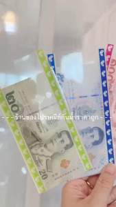 ถุงแก้วใส่แบงค์ลายหัวใจ ใส่ขนมได้ ซีลได้