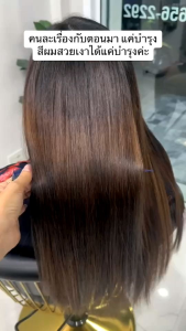 เชิญที่ช่วยฟื้นฟูผมแห้งเสีย: ทรีทเม้นท์เข้มขนาดทดลอง สปาโกลนาโน ใช้แทนครีมนวดได้