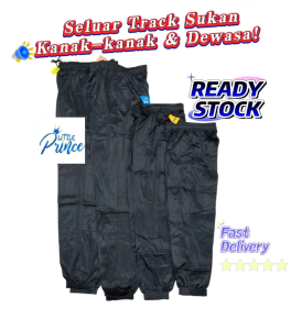 SELUAR TRACKSUIT BAWAH CEKAK BUDAK DAN DEWASA / Seluar Sukan Kaki Cekak / Track Pant Plain Long