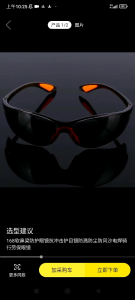 OK Anti-Impact Factory Lab Work Welding Safety Eye Protective Goggles