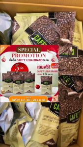Cafe7โปร50แก้วแถม10แก้ว