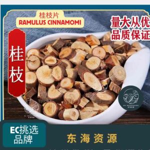 桂枝片 Ramulus Cinnamomi 180g