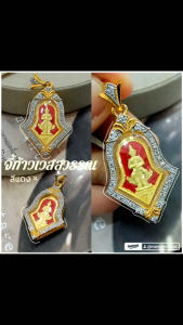 จี้ท้าวเวสสุวรรณ A231 รุ่นเคลือบทองหนาพิเศษ แถมกล่องแดง กรอบทองไมครอน ประดับเพชร อลังการ