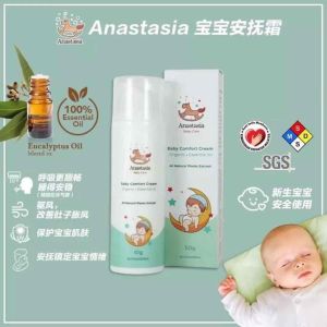 Anastasia Baby Comfort Cream Baby Cream Krim Moisturizer Cream Diaper 50g 宝宝安抚霜 Krim Bayi