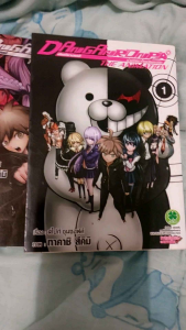 การ์ตูนมือสอง ดันกันรอนปะ ผ่าปริศนาโรงเรียนมรณะ (มีของแถมทุกออเดอร์)