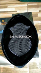 (TINGGI 8910) SONGKOK / PECI / KOPIAH NASIONAL TEROMPAH ATTIJANI