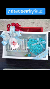 กล่องเงินหัวใจ กล่องวันแม่ กล่องใส่เงิน กล่องธนบัตร วาเลนไทน์ ของขวัญ