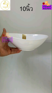 ชาม​วงรี​ 10​นิ้ว​ เมลามีน​แท้​เกรด​เอ​ ยี่ห้อ​ม้า​ทอง​ Golden​ Horse​