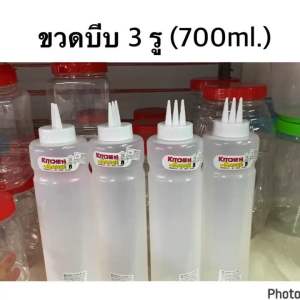 4 ชุด ขวด ผ่าน รู 3 ชุด 700 มล ขวดบีบ 3 รู ขวดบีบซอส ขวดบีบพลาสติก
