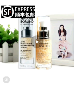 German Anna Berlin anti-wrinkle regeneration caviar pearl serum protein essence firming anti-pollution 30ml