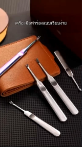 ที่ขูดหนังขอบเล็บ ขูดหนังซอกเล็บ ขูดหนังกำพร้า ด้ามสแตนเลส