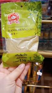 พริกเขียวป่น100กรัม ตรามือที่1