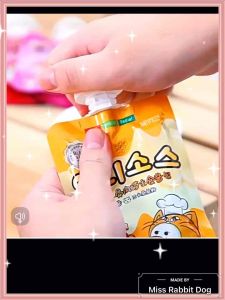 NiYa妮吖 Complete Raw Meat Cat Main Food Pouch 8:1:1 Formula 80g 全价生骨肉猫主食肉酱包 8:1:1配方 欧妮酱80g