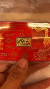 ถูกสุด! ย.ซังฮี้ ทองคำแท่ง ครึ่งสลึง (1.9 กรัม) ทองคำแท้ 96.5% คละแบบ พร้อมใบรับประกันทุกชิ้น