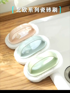 Spon Sikat Pembersih Serbaguna Sabut Gagang Sikat Wajan Piring Wastafel Peralatan Dapur