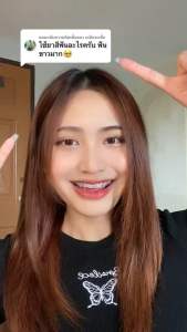 ยาสีฟันจัดฟัน Remild ortho 4D white สูตรพรีเมี่ยม ฟลูออไรด์ 1500 ppm + Probiotic สุขภาพผิวหน้า ลดเลือนริ้วรอย