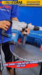 DONG CHENG 1150W ELECTRIC ROTARY HAMMER DRILL 4.7J - HEAVY DUTY‼DZC05-28B‼