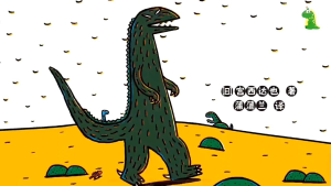 Tatsuya Miyanishi Tyrannosaurus Series picture book：You Look Yummy! /I Want That Love/You Are My Best Friend