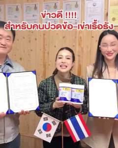 โปรทดลองทาน 1 กระปุก 210 กรัม  คอลลาเจนแคลเซียมสูตร ปวดข้อกระดูก กินเพียวอร่อยไม่คาว ผสมกับอะไรก็อร่อย