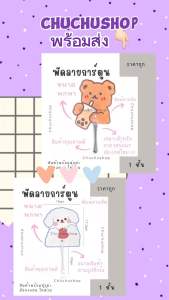 พัดพกพา พัดลายการ์ตูน พัดพลาสติกรูปสัตว์การ์ตูน น่ารัก พร้อมส่งในไทย