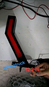 UNIVERSIAL SIDE LAMP LONG TYPE 12-24V 1SET