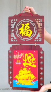 [Mẫu 2027] Lịch gỗ treo tường chữ Phước (Phúc Hoa) đúc nổi cắt khắc chạm tỉ mĩ hàng sẵn giao nhanh